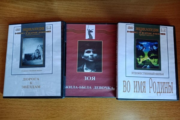 Выставка видео-документов «Отчизну грудью заслоняя»