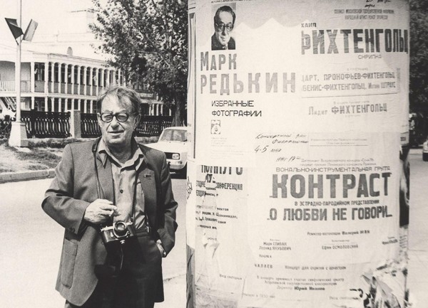 Виртуальная фотовыставка «Война глазами военкора»