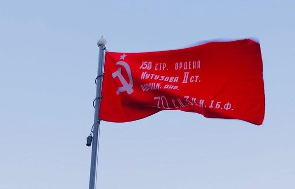 Торжественное поднятие красного знамени