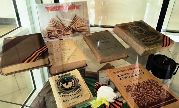 «Ровесники войны»