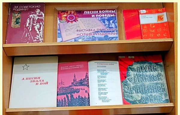 А песня звала в бой