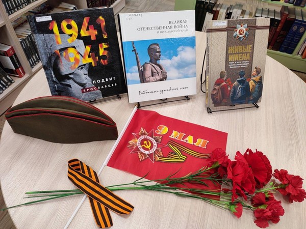 Выставка «Становится историей война»