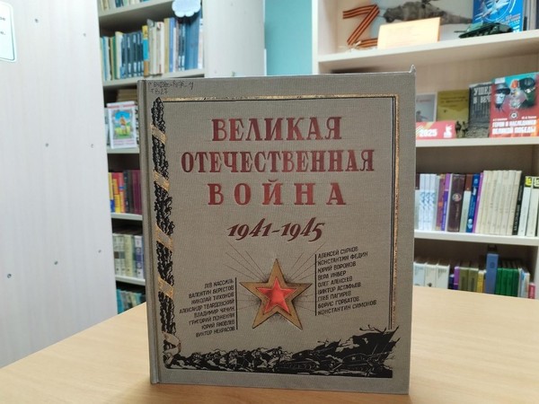 Программа «Поклонимся великим тем годам»