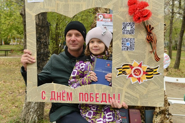 Игровая программа «Наследники победы»
