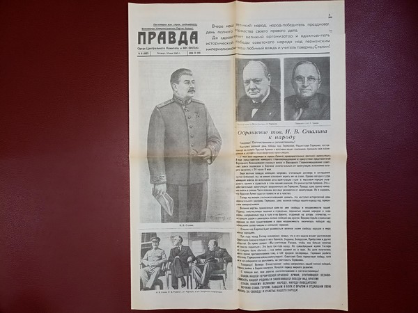 Тематическая встреча «Мы помним, мы гордимся»
