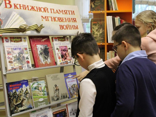 Акция «Читаем детям о Великой Отечественной войне»