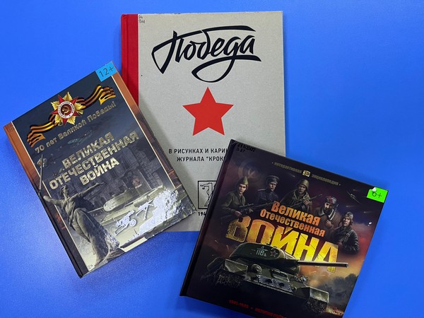 Квест «Путь солдата»