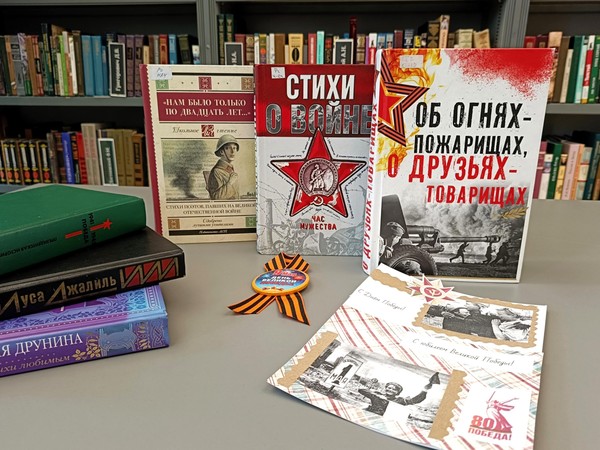 Поэтическая композиция «Помним!»