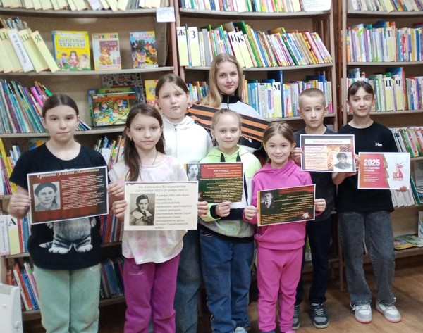 Час памяти «Улица носит имя героя»