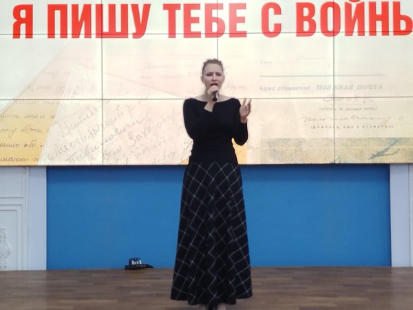 «Нам этот мир завещано беречь»