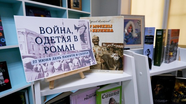 Читательская конференция «Прочитанная книга о войне – мой подарок ко Дню Победы»