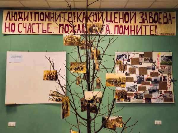 Патриотический выставочный проект