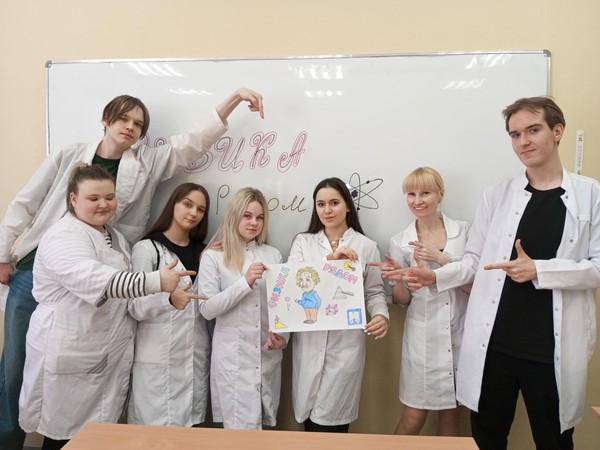 Урок-игра «Секреты теории относительности»