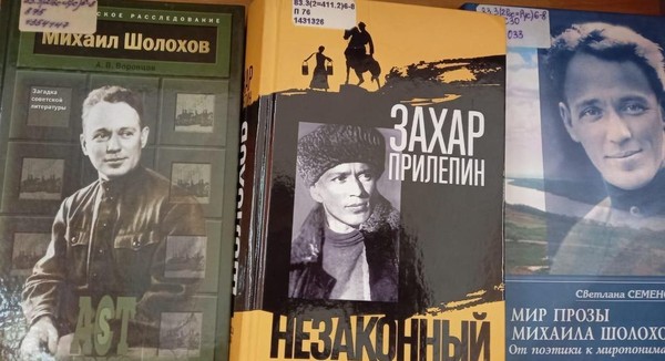 Выставка «Судьба одного человека»