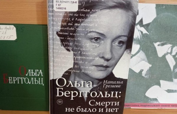 Выставка «Вынесешь. Дотерпишь. Доживешь…»