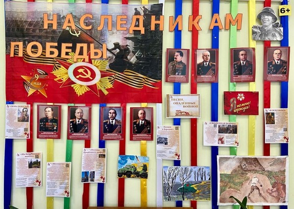 Ленточная выставка-дайджест «Обо всём на свете хотят знать дети»