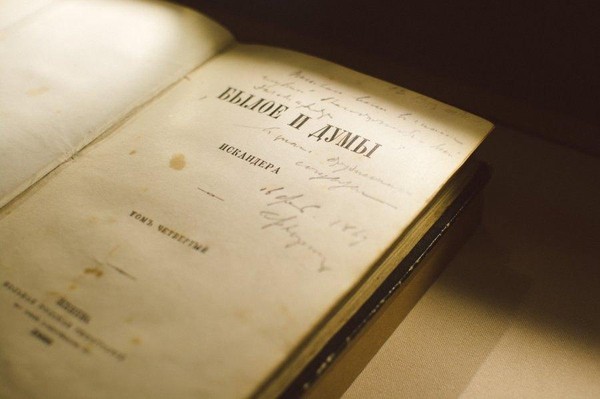 Экскурсия «Былое и думы»