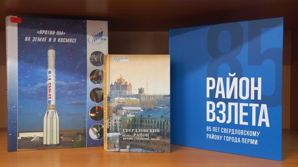 Краеведческая игра «Герои родных улиц»