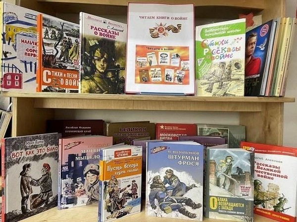 Урок мужества «У войны не женское лицо»