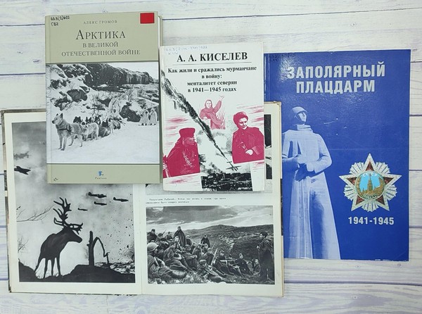 Тематическая встреча «Тихие герои»