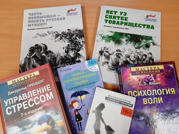 Встреча со специалистом «Эмоции вслух» (порект семьям участников СВО «Место встречи»)