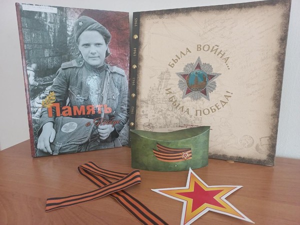 Литературно-музыкальная композиция «Победу чтим – Героев помним»