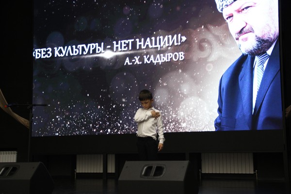 Тематическая программа «Ахмат-Хаджи Кадыров – память в веках»