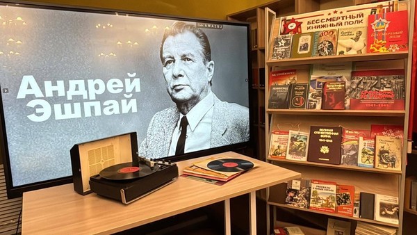 Литературно-музыкальная композиция «Но помнит мир спасенный…»