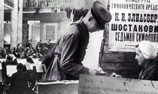 Ленинградская симфония Д. Шостаковича