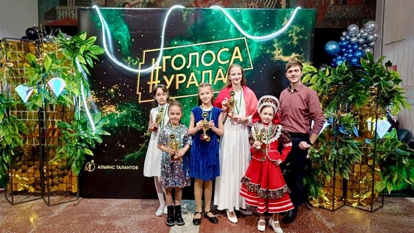 ГОЛОСА УРАЛА
