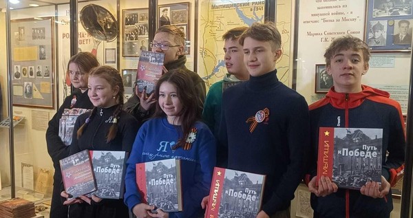 Выставка «Мытищи. Путь к Победе»