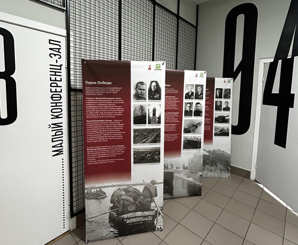 Выставка «Победа. 1945−2025»