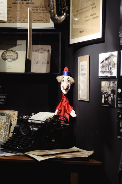 Театральный музей