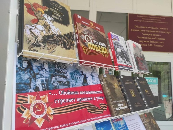 Флешмоб «Читай во имя мира!»