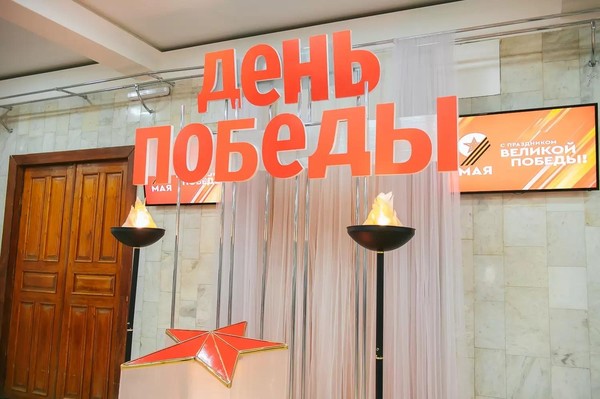 Торжественный концерт «Победный май»