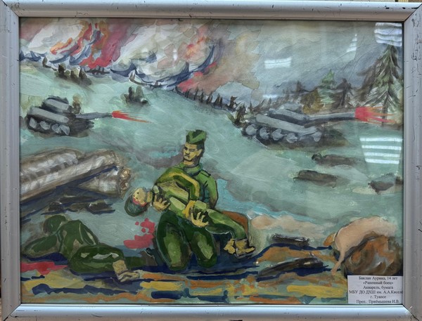 «Долгие версты войны»