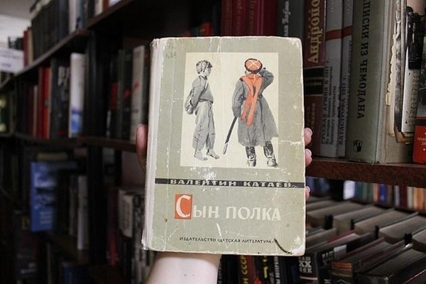 Передача на автоинформаторе РГБС «80 лет повести В. Катаева «Сын полка»