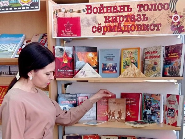 «Войнань толсо киртазь сёрмадовкст»: литературная гостиная