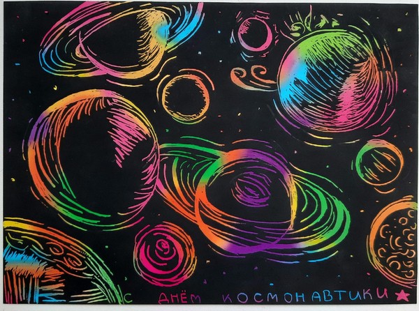 Выставка «Космические фантазии»