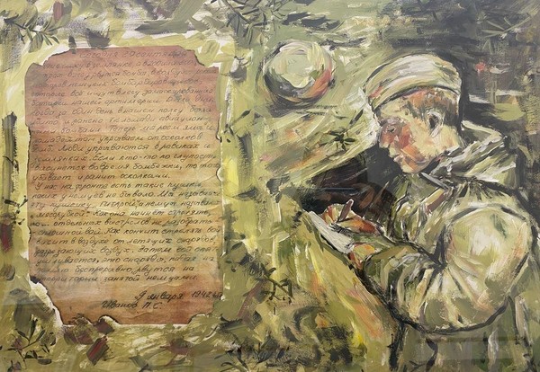 Художественная выставка «Фронтовые письма»