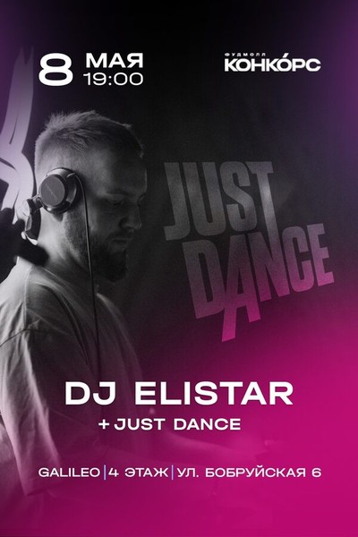 Dj Elistar / Just Dance