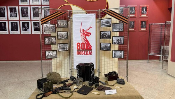 Выставка «80 лет Великой Победы!»