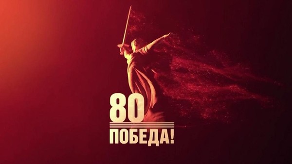 Праздничный концерт «Спасибо за Победу»