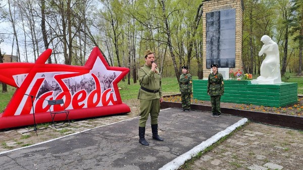 Митинг «Вечный огонь!»