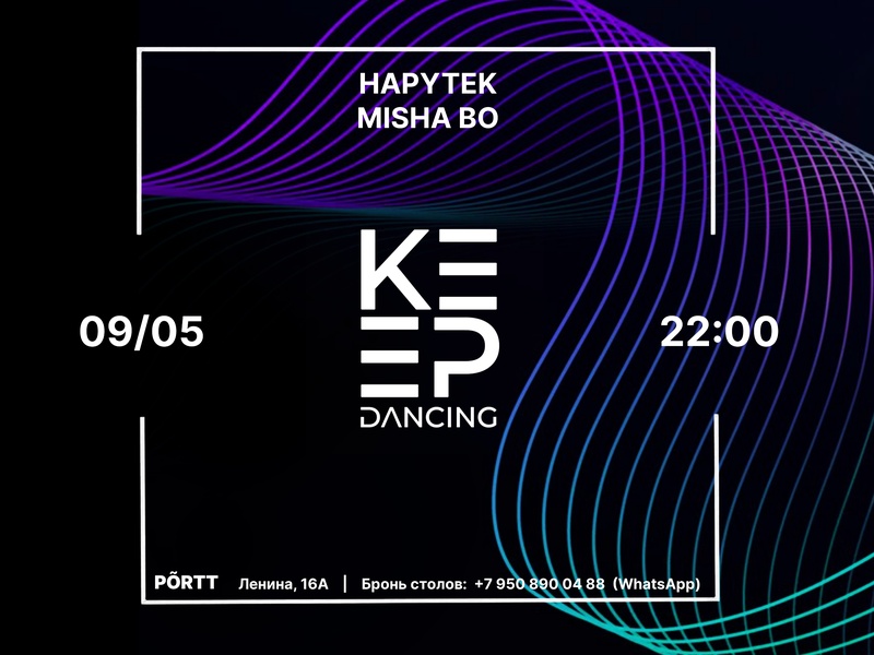 Keep Dancing