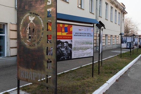 Выставка «Братство в огне войны: Монголия и СССР. 1941-1945»