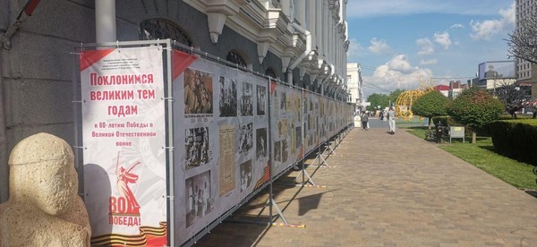 Выставка «Поклонимся великим тем годам»