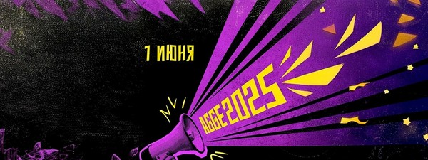 Фестиваль Almaty Geek Games Expo – AGGE