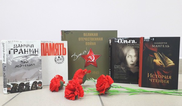 Познавательный час «Бойцы культурного фронта»