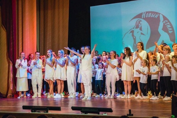 Концерт «В новом стиле»